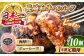 ハンバーグ 和牛 