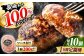 ハンバーグ 和牛 