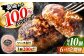 ハンバーグ 和牛 