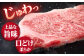 長崎和牛 サーロイン ステーキ 600g