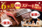 【6回定期便】【ヒレ入り♪】長崎和牛 ステーキ 用6種