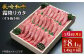 長崎和牛霜降りカタ（すき焼き用）計1.4kg（約700g×2P）