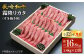 長崎和牛霜降りカタ（すき焼き用）計1.4kg（約700g×2P）