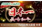 長崎和牛 ロース＆カタ（すき焼き用）計800g（各約400g）