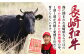 長崎和牛 ロース＆カタ（すき焼き用）計800g（各約400g）