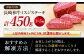 長崎和牛 ミスジステーキ 約450g（3～5枚）