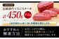長崎和牛 ミスジステーキ 約450g（3～5枚）