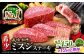 長崎和牛 ミスジステーキ 約450g（3～5枚）