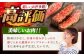 長崎和牛 ランプステーキ 約450g（3～5枚）