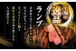 長崎和牛 ランプステーキ 約450g（3～5枚）