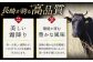 長崎和牛 ランプステーキ 約450g（3～5枚）