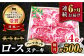 長崎和牛 ロースステーキ（ハーフカット）計500g（4枚）