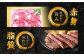 長崎和牛 ロースステーキ（ハーフカット）計500g（4枚）