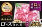 長崎和牛 ロースステーキ（ハーフカット）計500g（4枚）