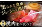  長崎和牛 焼肉用（ ロース ・ バラ ） 約1.2kg（各約600g）