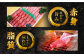  長崎和牛 焼肉用（ ロース ・ バラ ） 約1.2kg（各約600g）