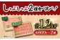 国産豚 しゃぶしゃぶ スライス