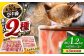 国産 SPF豚 焼肉 しゃぶしゃぶ スライス