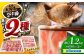 国産 SPF豚 焼肉 しゃぶしゃぶ スライス