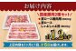 国産 SPF豚 焼肉 しゃぶしゃぶ スライス