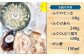 ふぐ てっさ てっちり鍋 セット