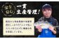 ふぐ てっさ てっちり鍋 セット