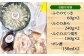 ふぐ てっさ てっちり鍋 セット