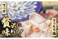 ふぐ てっさ てっちり鍋 セット