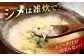 ふぐ てっさ てっちり鍋 セット