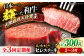 長崎和牛 ヒレ ステーキ 肉