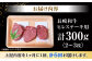 長崎和牛 ヒレ ステーキ 肉