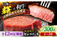 長崎和牛 ヒレ ステーキ 肉