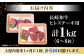 長崎和牛 ヒレ ステーキ 肉