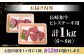 長崎和牛 ヒレ ステーキ 肉