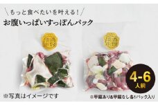 【先行予約】【☆下処理済み☆】すっぽん 鍋用/唐揚げ用 4～6人前【冷凍】＜浦野淡水＞ [CDQ010]