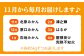 みかん 6回定期便（約5kg×6回）