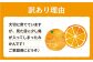訳あり 原口みかん 約5kg
