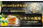 お菓子 焼き菓子 スイーツ 贈答用 ギフト プレゼント ふるさと納税限定 スコーン レモン レモンカード サンド 10個