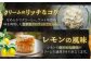お菓子 焼き菓子 スイーツ 贈答用 ギフト プレゼント ふるさと納税限定 スコーン レモン レモンカード サンド 10個
