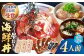 海鮮丼 4人前（約70g×4パック）漬け丼 ブリ タイ シマアジ 骨抜き 魚 鮮魚 海鮮 パウチ レトルト 海 魚 簡単 無添加