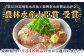 海鮮丼 4人前（約70g×4パック）漬け丼 ブリ タイ シマアジ 骨抜き 魚 鮮魚 海鮮 パウチ レトルト 海 魚 簡単 無添加