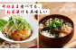 海鮮丼 4人前（約70g×4パック）漬け丼 ブリ タイ シマアジ 骨抜き 魚 鮮魚 海鮮 パウチ レトルト 海 魚 簡単 無添加