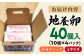 卵 卵 たまご 赤玉