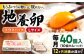 卵 たまご Lサイズ 40個入り
