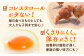 卵 たまご Lサイズ 40個入り