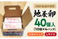 卵 たまご Lサイズ 40個入り
