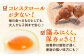 卵 卵 たまご 赤玉