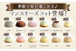 ケーキ チーズケーキ 桃 