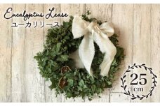 【掛けても置いてもかわいい】ユーカリリース＜Pearl Bay Café & Flowers＞ [CEW004]