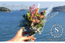 【生活に彩を】ドライフラワー スワッグS＜Pearl Bay Café & Flowers＞ [CEW001]